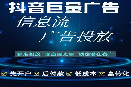 成功秘诀：竞价推广公司案例深度解析