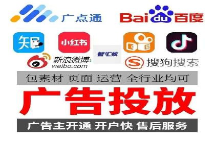 本地企业的SEM推广策略及成功案例