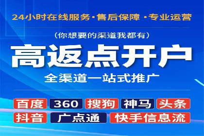 百度竞价托管助力企业增长