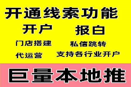 社交平台信息流广告如何提高用户参与度——以某品牌活动为例