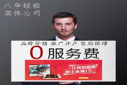 成功案例：竞价托管SEM助力企业快速成长