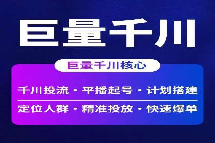 短视频信息流内容创作技巧：从案例中学习